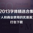 彩吧天齐网福彩3d预测