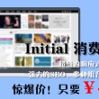 彩吧论坛175期图迷汇总