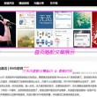3d图库彩吧图库丹东图